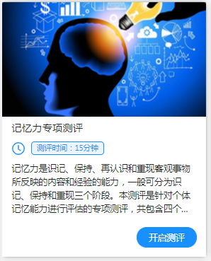 企业微信截图_164177916039.png