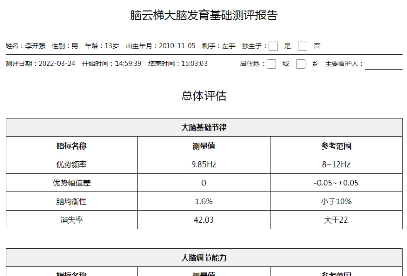 企业微信截图_16525017533073.png